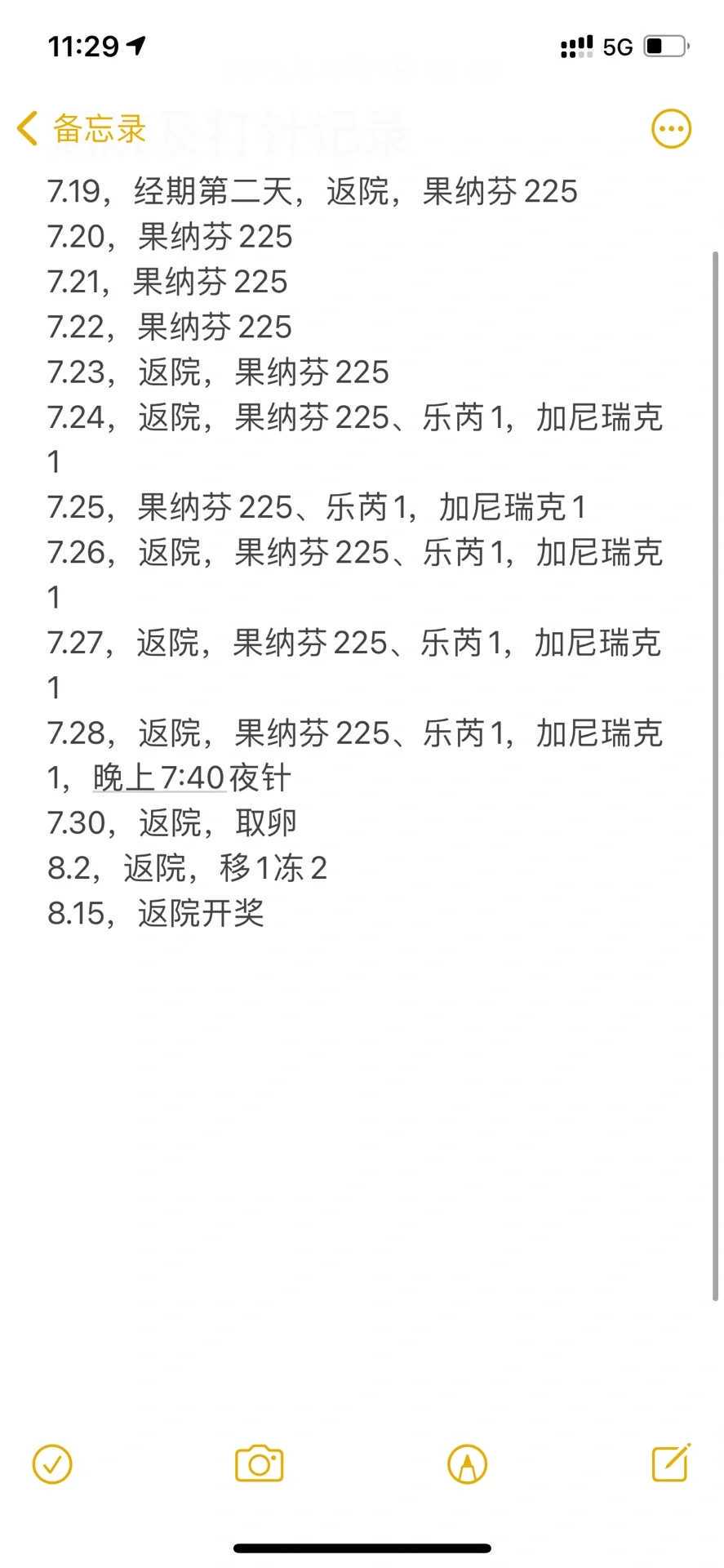 武汉嘉和助孕机构地址电话怎么找?武汉金宝助孕公司地址电话大全