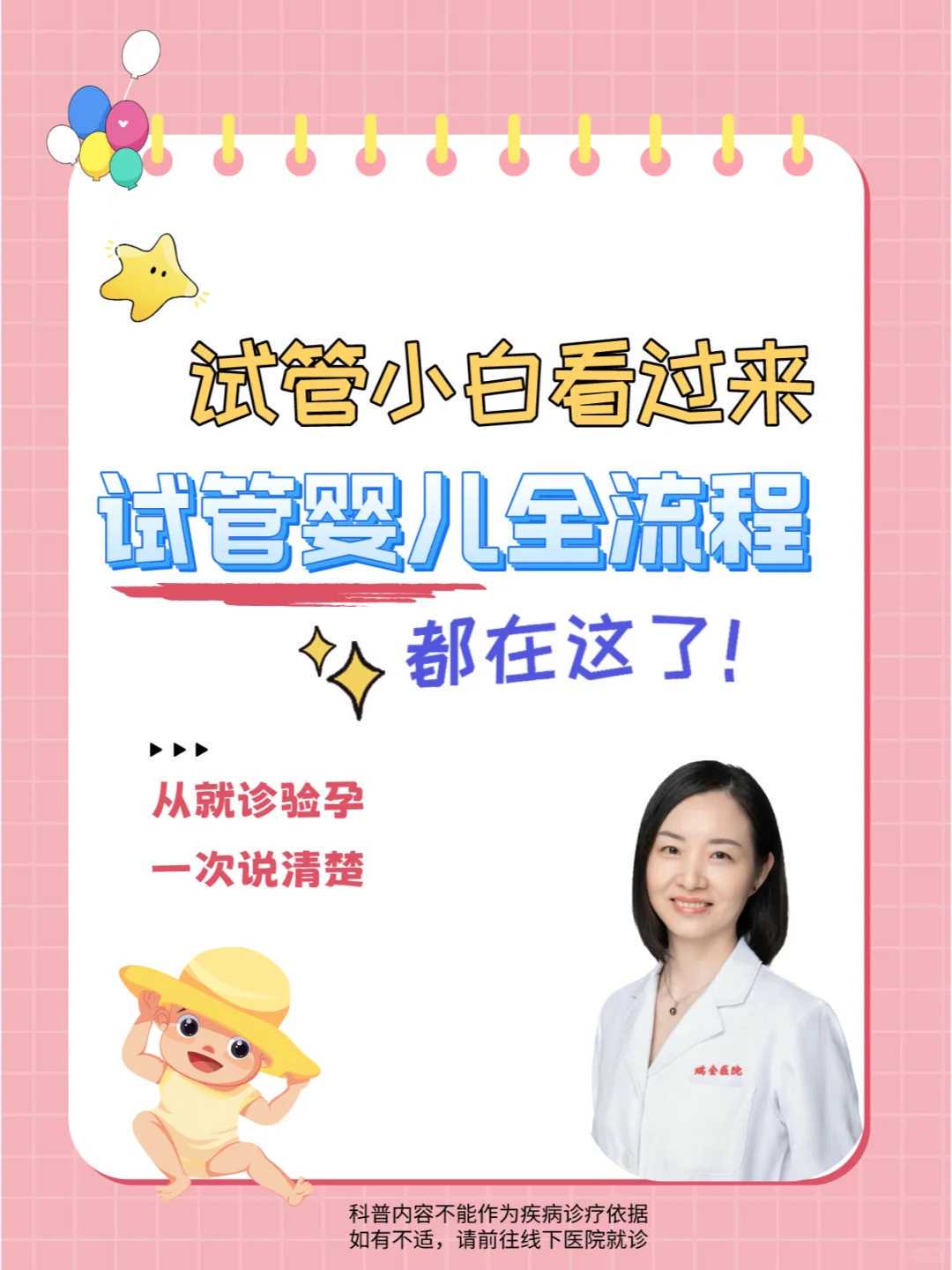 业内黑幕大起底:武汉金喜国际怎么样?武汉福贝莱口碑和宝芝堂对比