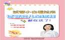 业内黑幕大起底：武汉金喜国际怎么样？武汉福贝莱口碑和宝芝堂对比