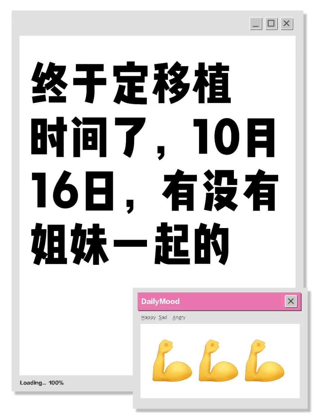 特殊人群共鸣:武汉失独母亲试管求子之路,武汉高龄失独生子供卵条件