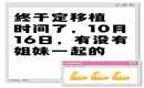 <b>特殊人群共鸣：武汉失独母亲试管求子之路，武汉高龄失独生子供卵条件</b>