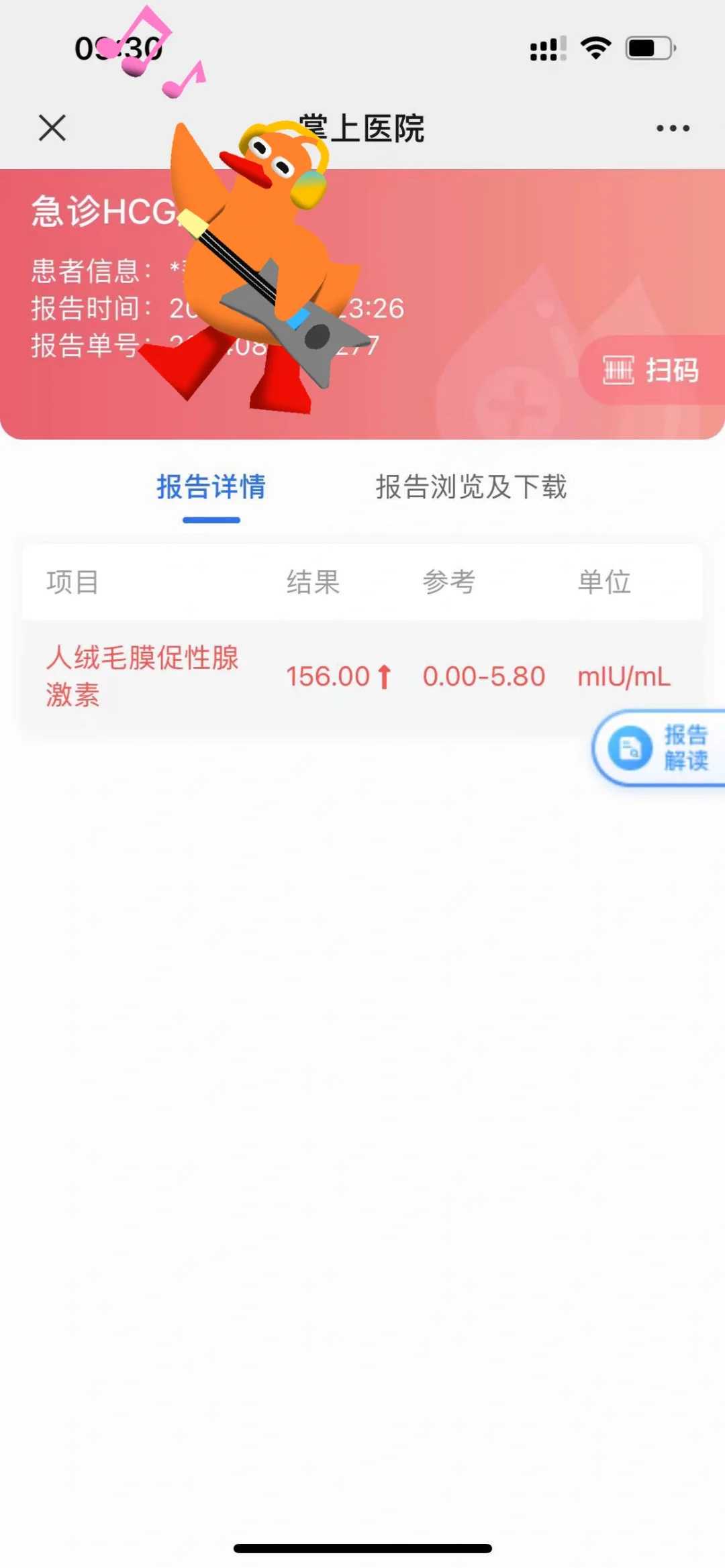 排队太难？武汉锦欣生殖医院做试管怎么样对比武汉生殖感染诊疗研究院 武汉一六一门诊