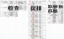2026武汉试管助孕代怀多少钱？详尽武汉助孕包生男孩价格表