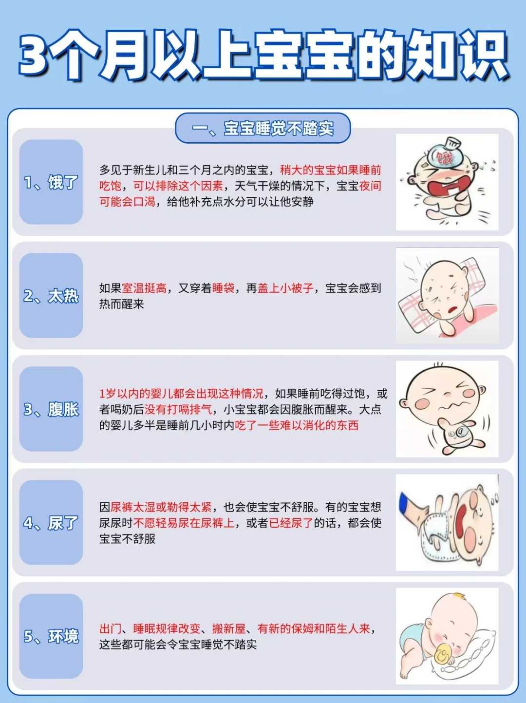 生理困境突围:武汉闭经做试管供卵费用解析及怎么治闭经性不孕